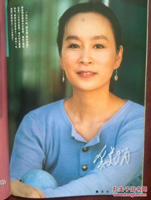 日本北亚细亚大学硕士毕业证